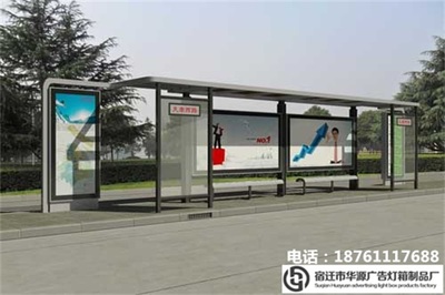 广州不锈钢公交车候车亭销售◆天盛广告设备